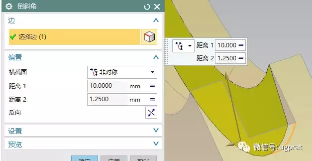 NX10实例教程——轴承支撑底座（对称特征中关联添加以及差异细节调整）的图34